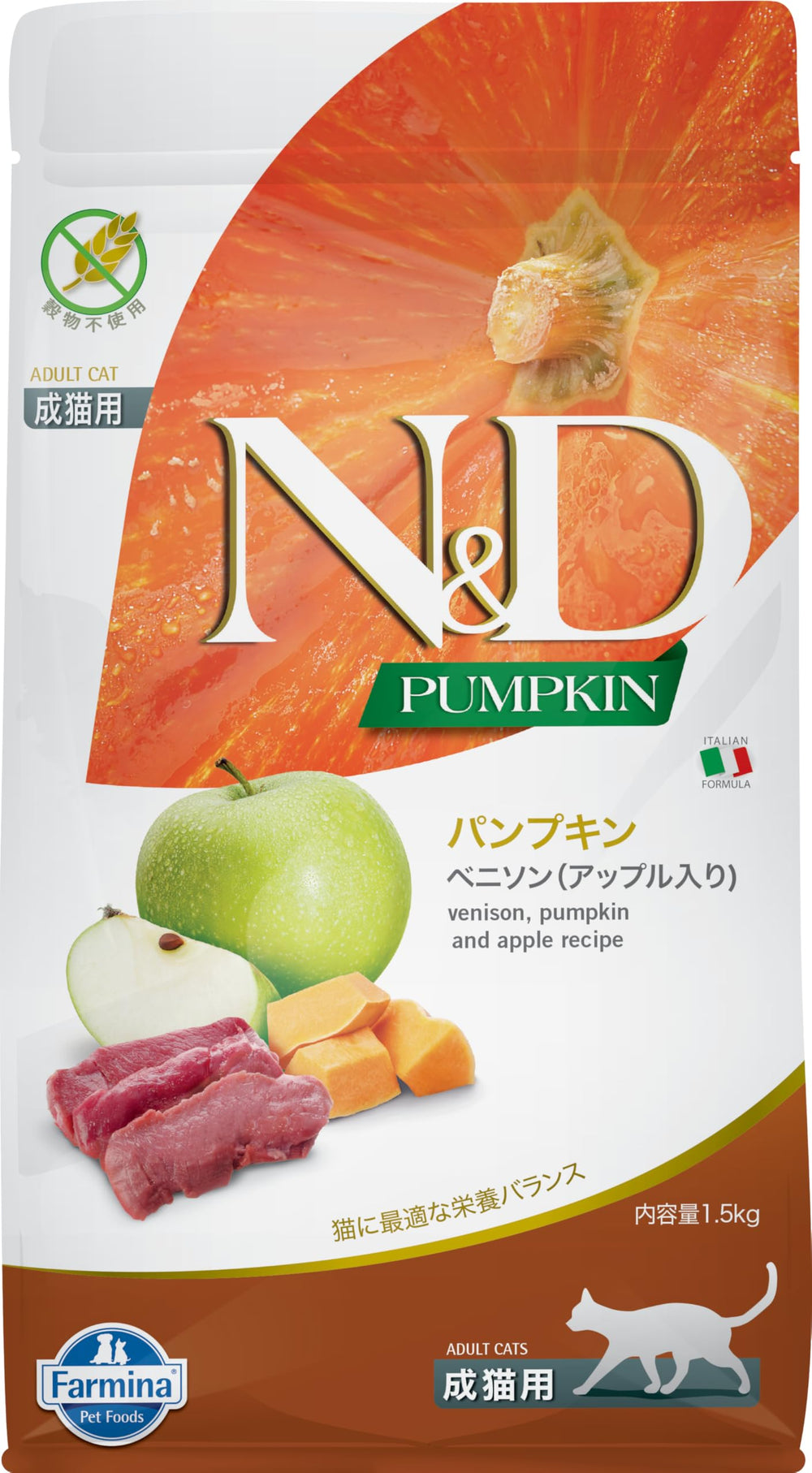 N&D calabaza-ciervo-manzana, bolsa frontal para dieta balanceada de gatos