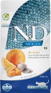 N&D Ocean Arenque con Calabaza y Naranja: croquetas secas para gatos adultos.