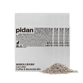 Pidan Arena Gatos Tofu con posos de café reciclados neutraliza olores de forma natural.