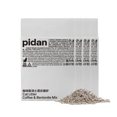 Pidan Arena Gatos Tofu con posos de café reciclados neutraliza olores de forma natural.