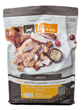 SIMPLY NOURISH Gato: kibble seco, textura crujiente para el día a día.