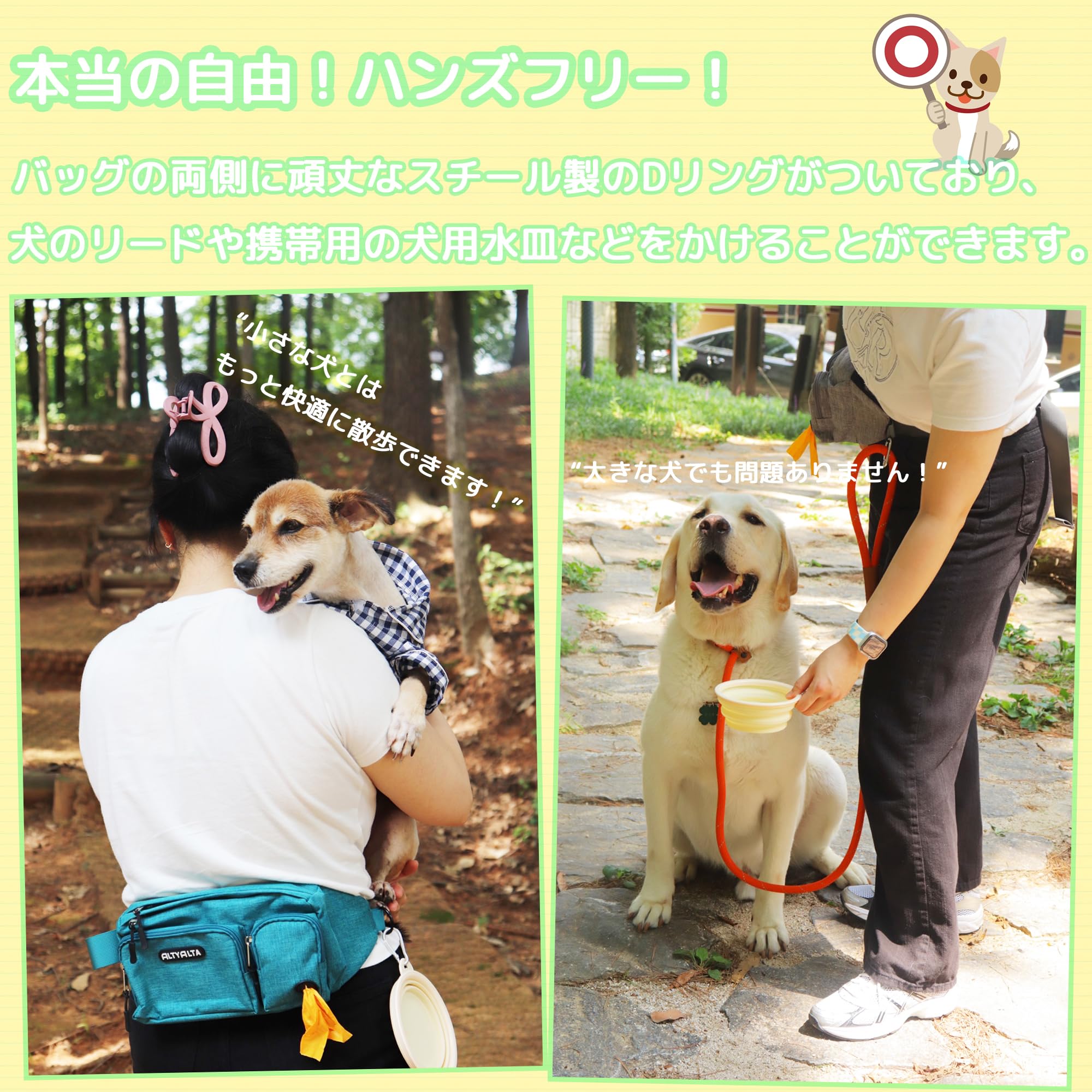 ALTYALTA EZ accesorios para perros ideales para paseos y entrenamiento.