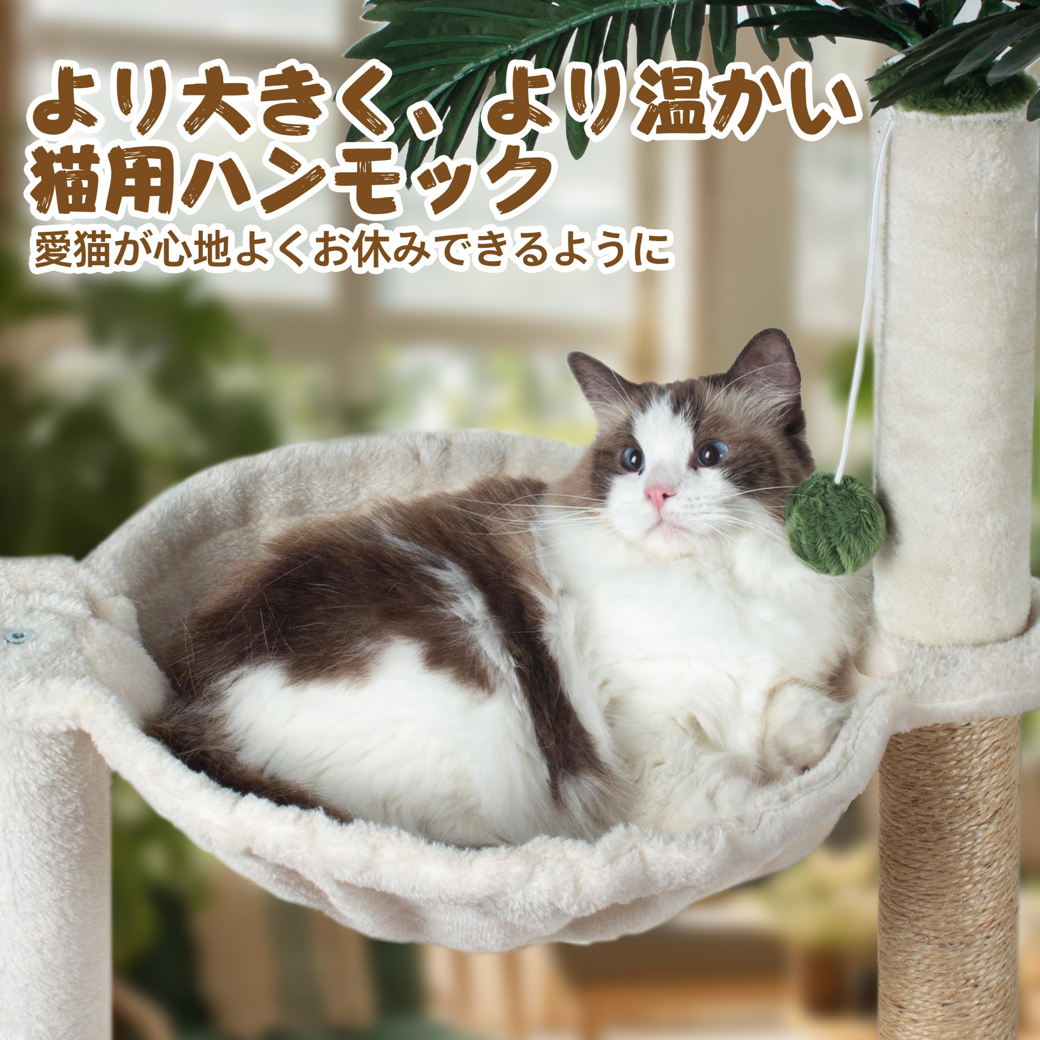 Fantasreen Arbol Gato: juguete de madera para estimular la curiosidad felina