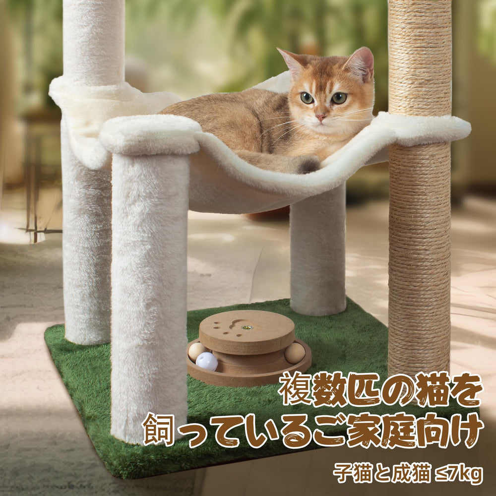 Fantasreen Arbol Gato: poste de sisal natural para uñas sanas