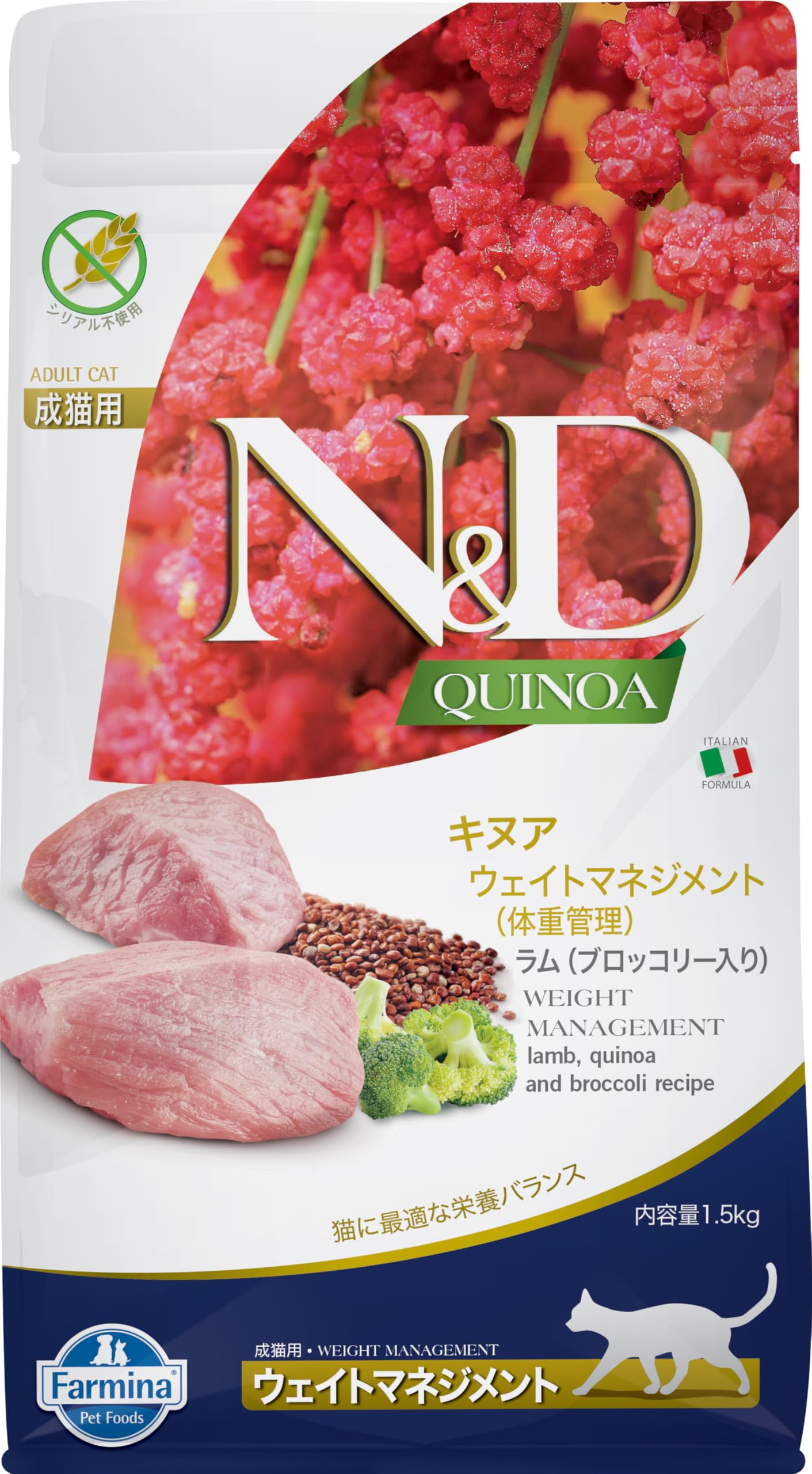 Farmina N&D Quinoa Weight Management, bolsa 1-5kg, ideal para control de peso