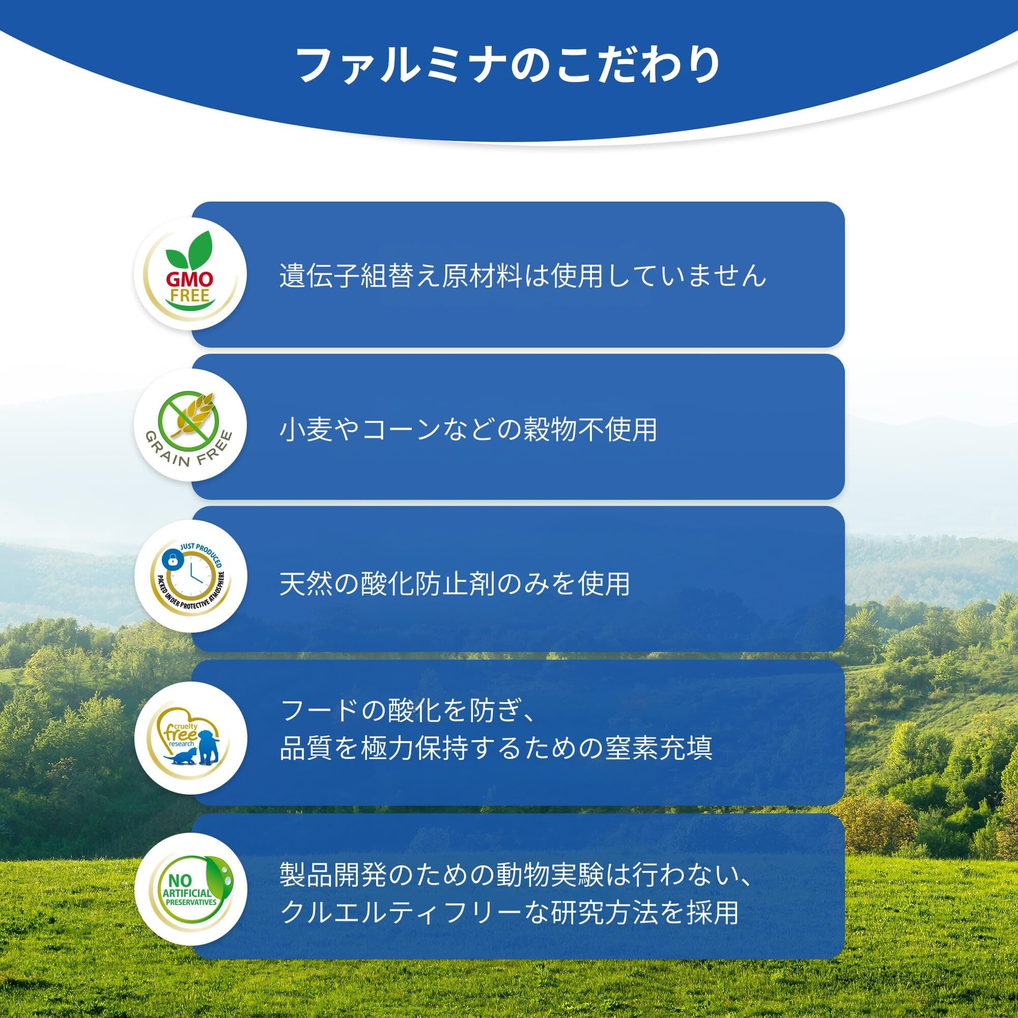 Brócoli y espárragos en Farmina N&D Quinoa Weight Management aportan fibra