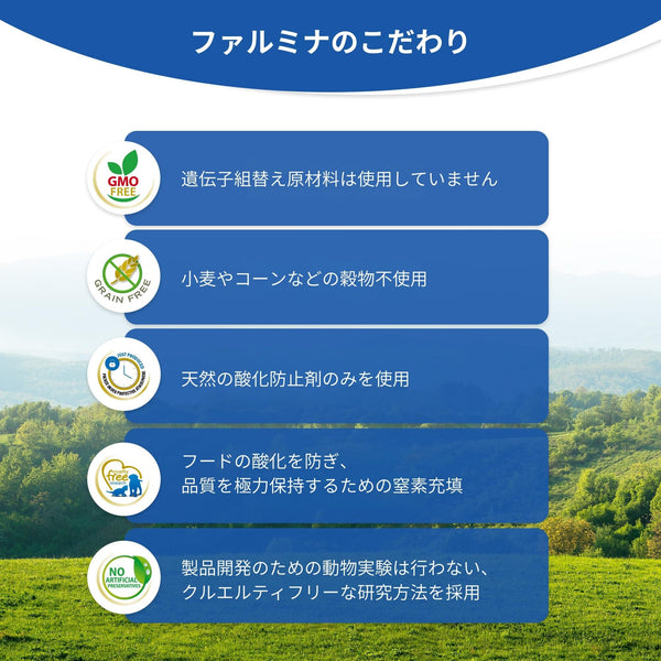 Brócoli y espárragos en Farmina N&D Quinoa Weight Management aportan fibra