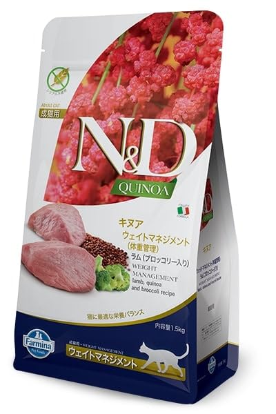 Croquetas de cordero Farmina N&D Quinoa Weight Management para dieta equilibrada