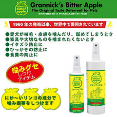 Deterrente de sabor Grannick's para zonas sensibles del pelaje.