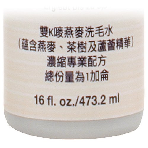 Groomer's Edge Oat-Mella, olor suave, neutraliza olores tras el baño.