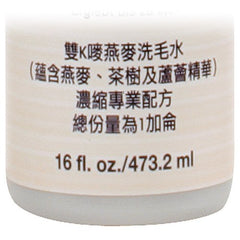 Groomer's Edge Oat-Mella, olor suave, neutraliza olores tras el baño.