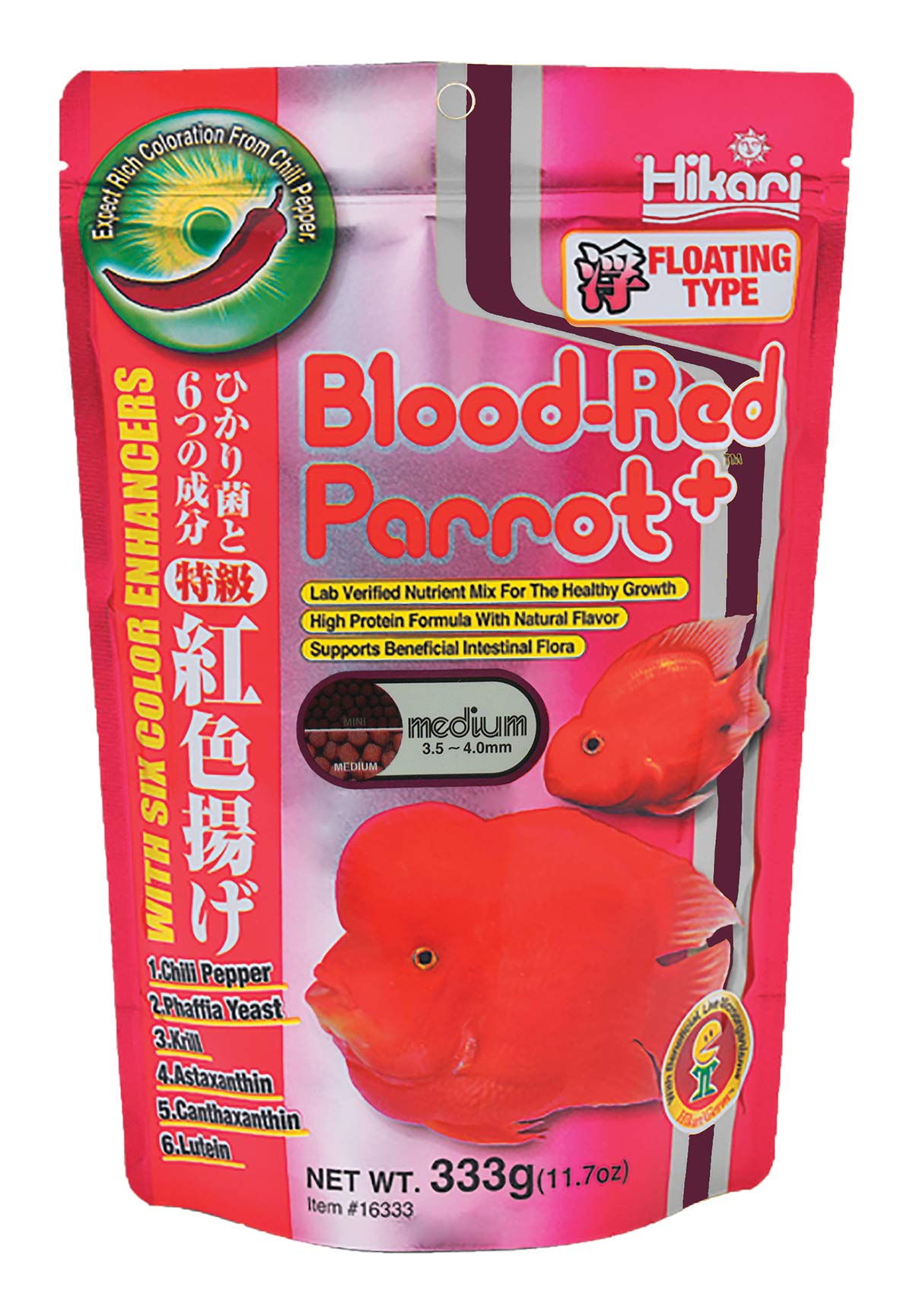 Alimento Hikari loro rojo sangre en pellet mediano para color intenso y crecimiento.