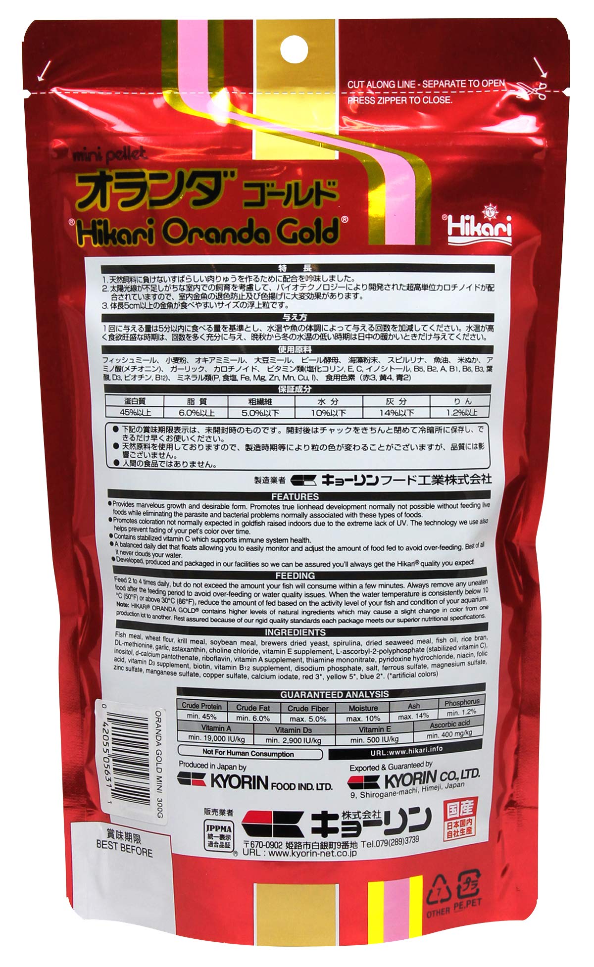Hikari gránulos flotantes con color intenso para pez dorado, realza la vivacidad