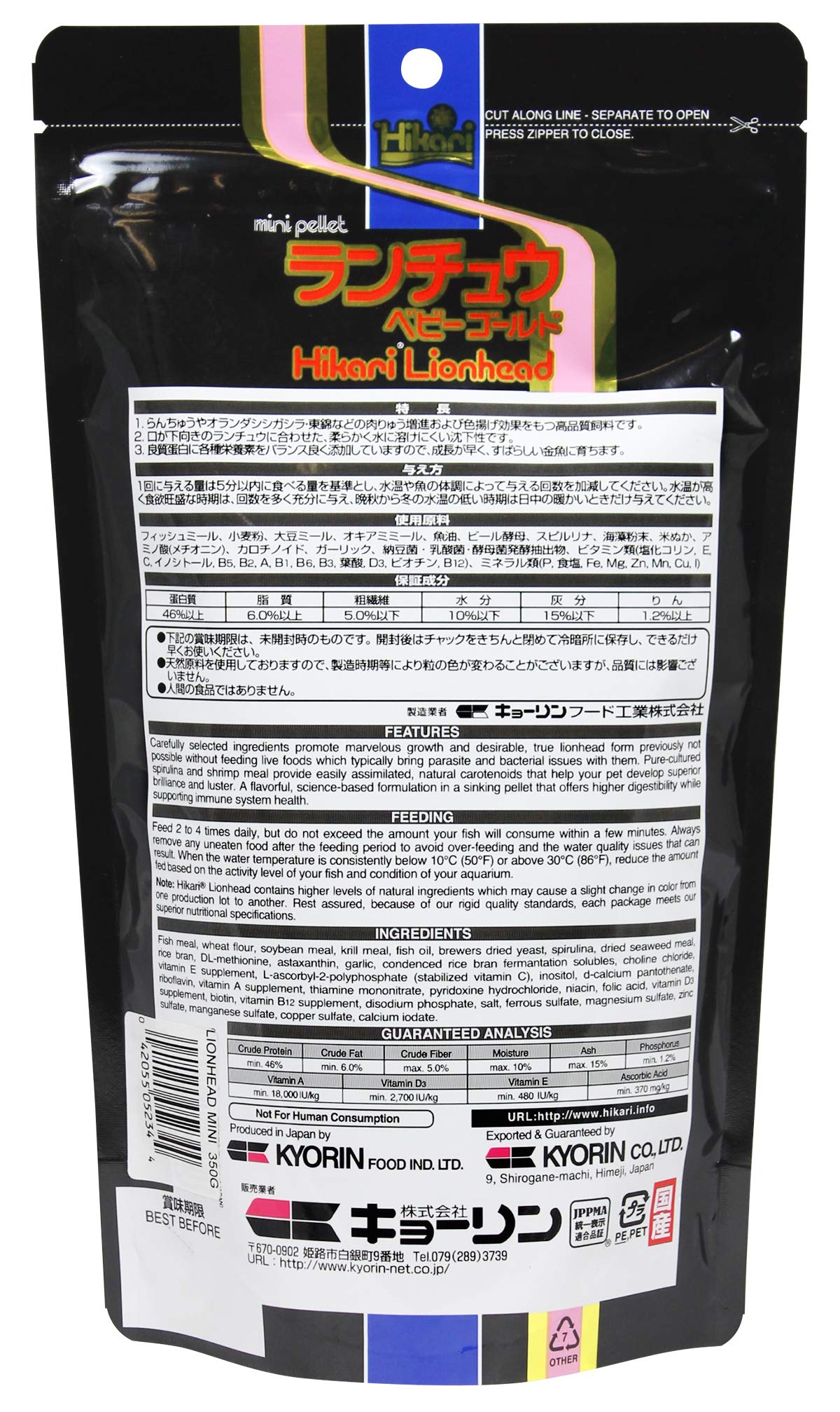 Envase de Hikari Lionhead para dosificación fácil y nutrición estable