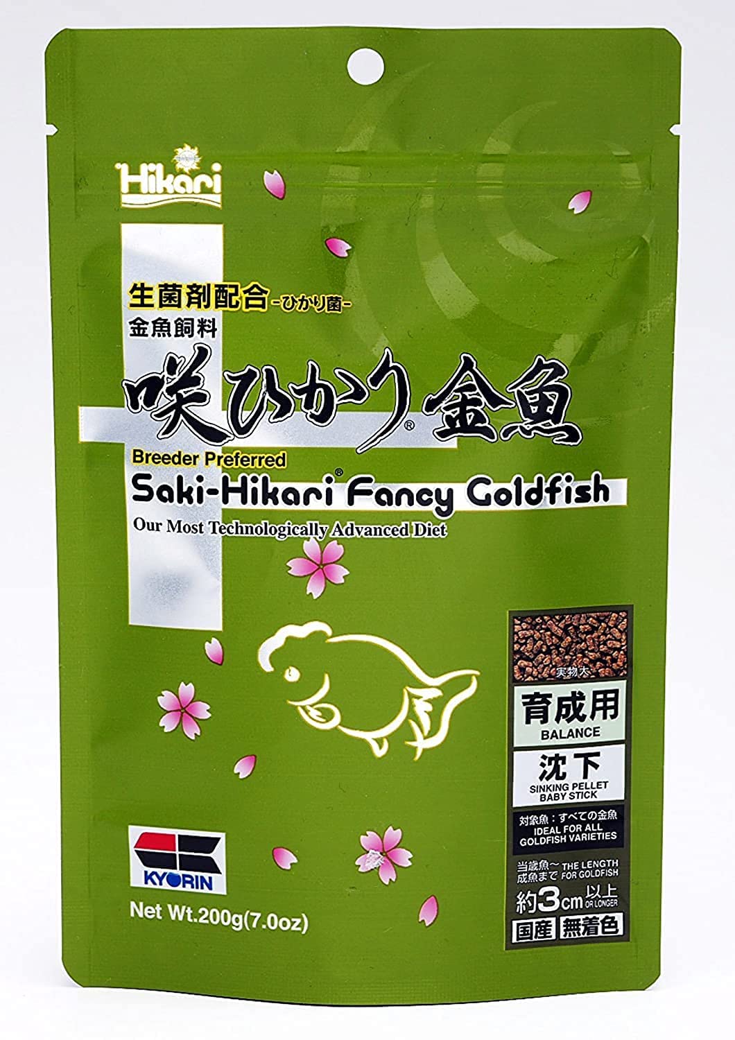 Hikari Saki Balance con vitaminas E y C para pez dorado, apoyo digestivo.