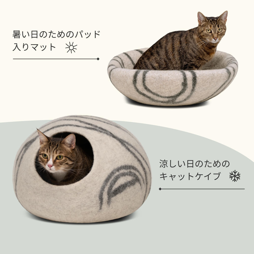 MEOWFIA diseño natural y elegante de la cueva para gatos