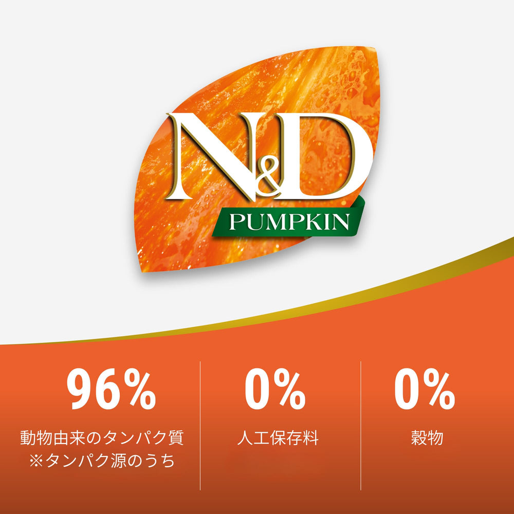 N&D ciervo, proteína de alta calidad para felinos