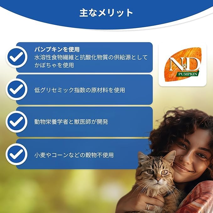 N&D nutrición equilibrada: cumple estándares AAFCO para todas las etapas felinas