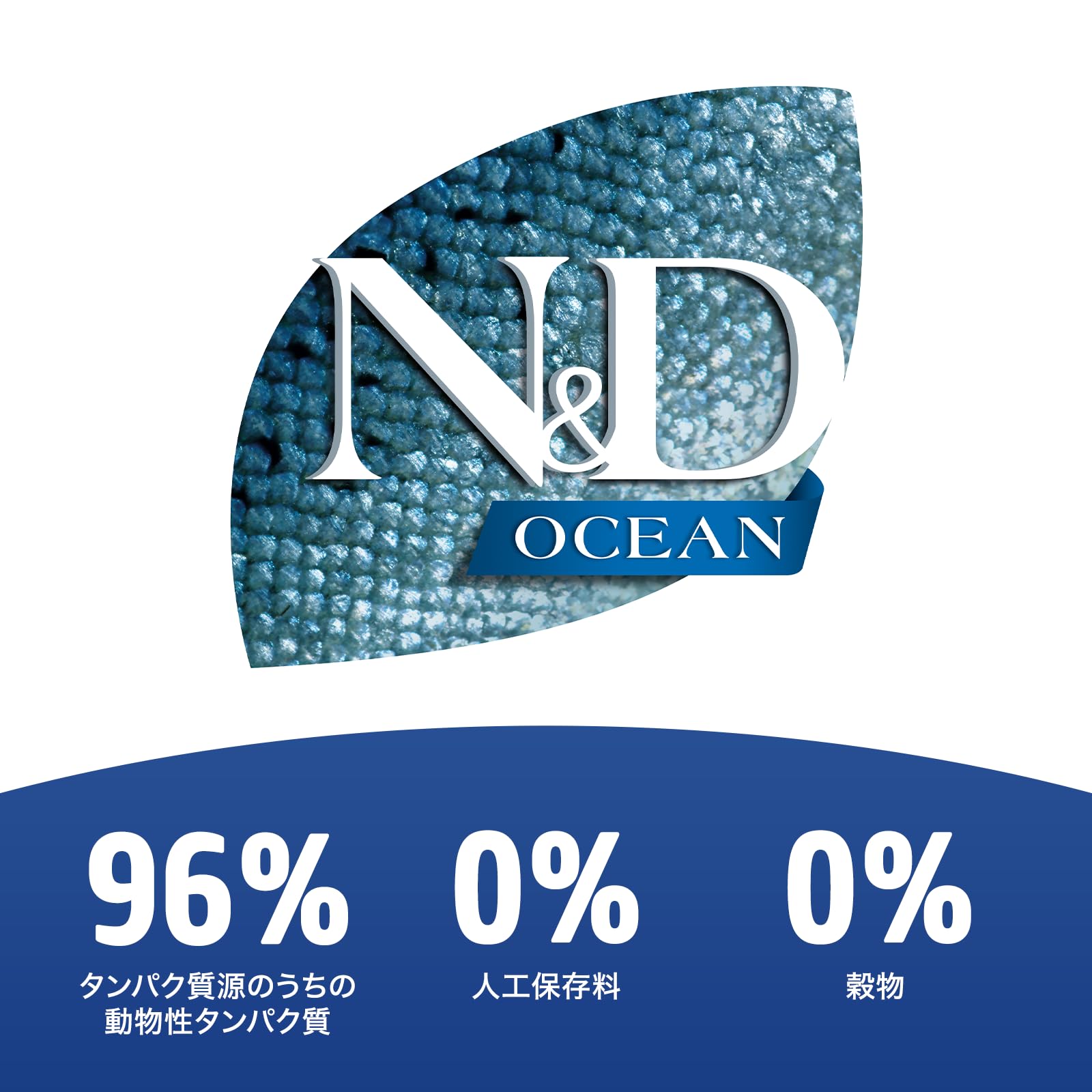 N&D Ocean Arenque con Calabaza y Naranja: antioxidantes naturales para la preservación.
