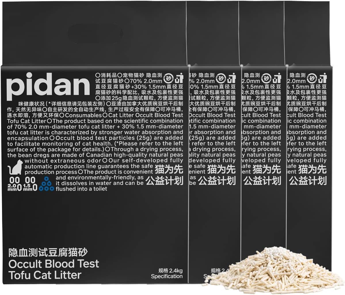 Pidan arena de tofu para gatos aglomerante rápido y limpieza fácil.