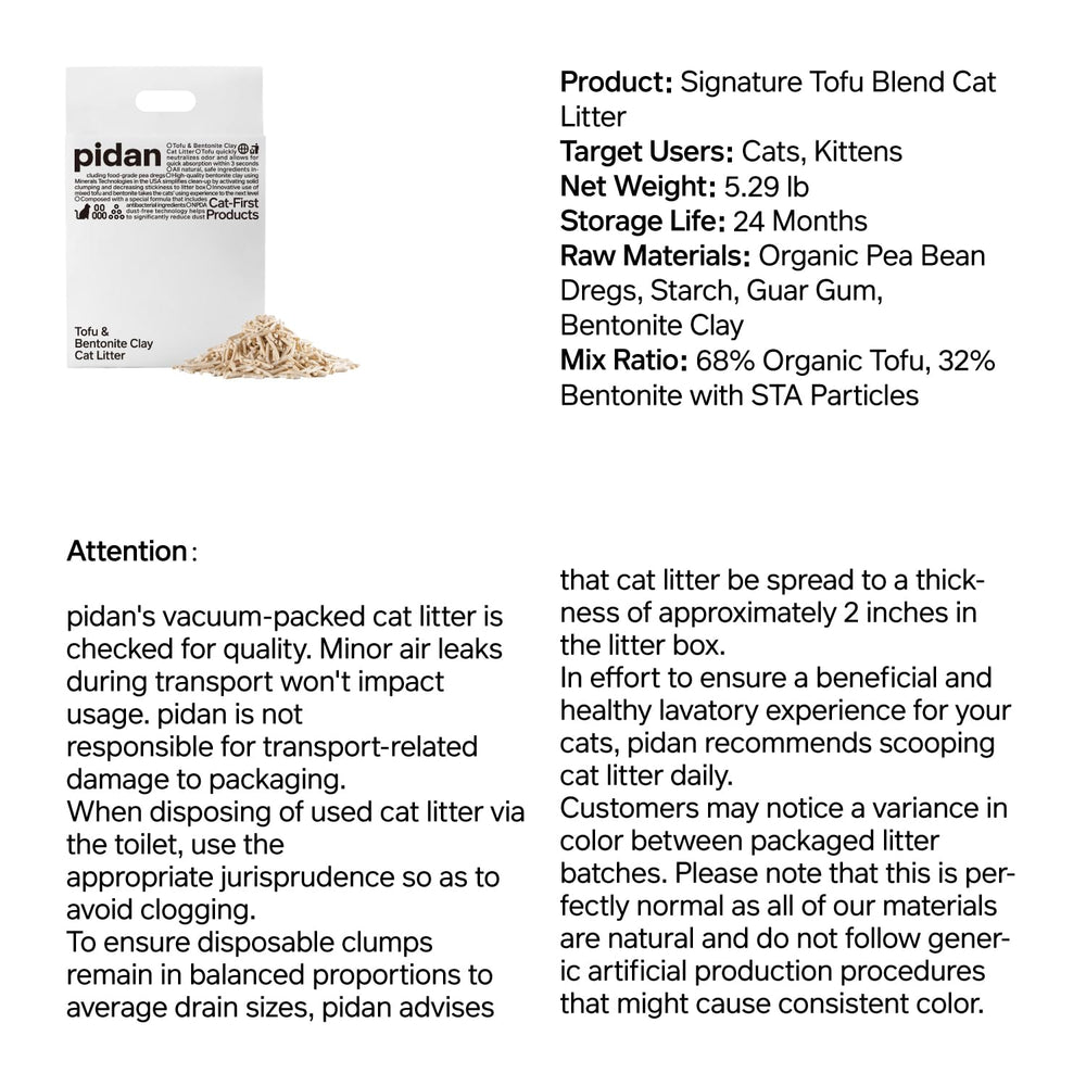 pidan cadena de producción de arena para gatos, producción controlada y fiable.