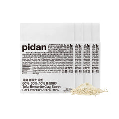 Pidan Mezcla Arena Gato empaque: cuatro bolsas para mayor conveniencia y almacenamiento.