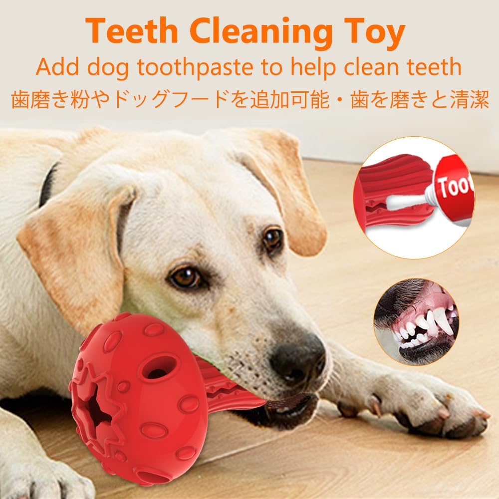 SCHITEC Juguete con aroma a carne, atractivo para perros al comenzar a jugar