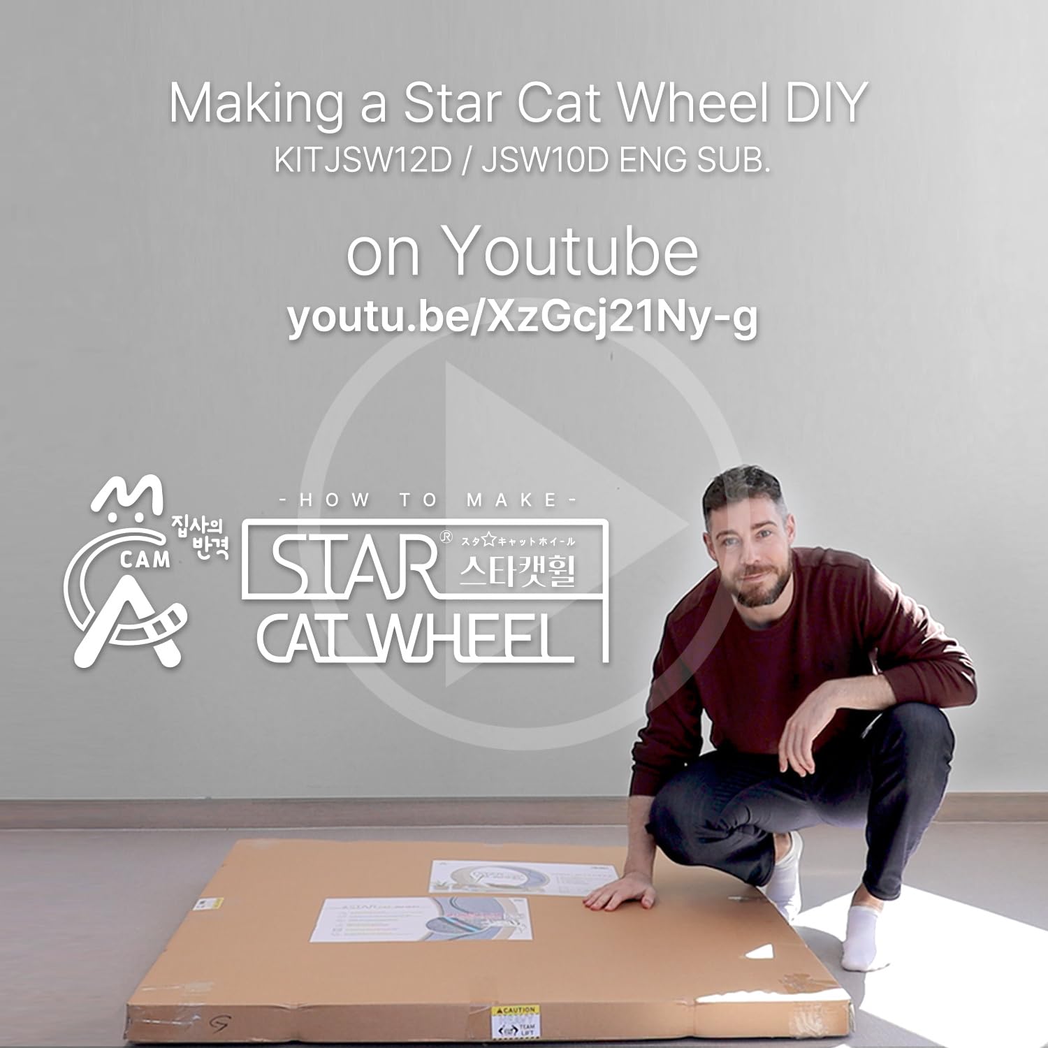 Star Catwheel diámetro XL 47,2 pulgadas para espacios amplios.